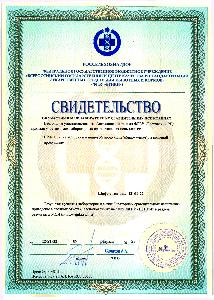 Специалисты сектора токсикологических испытаний Астраханского филиала подтвердили свою компетентность 