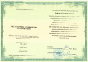 О курсах повышения квалификации специалиста Органа инспекции Астраханского филиала