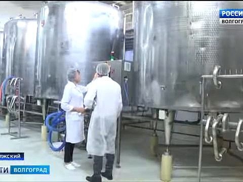 Контроль за безопасностью молока в Волгоградской области